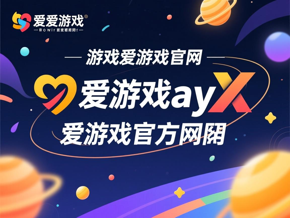 爱游戏下载-重庆队取得胜利，逆袭强劲对手获得比赛胜利