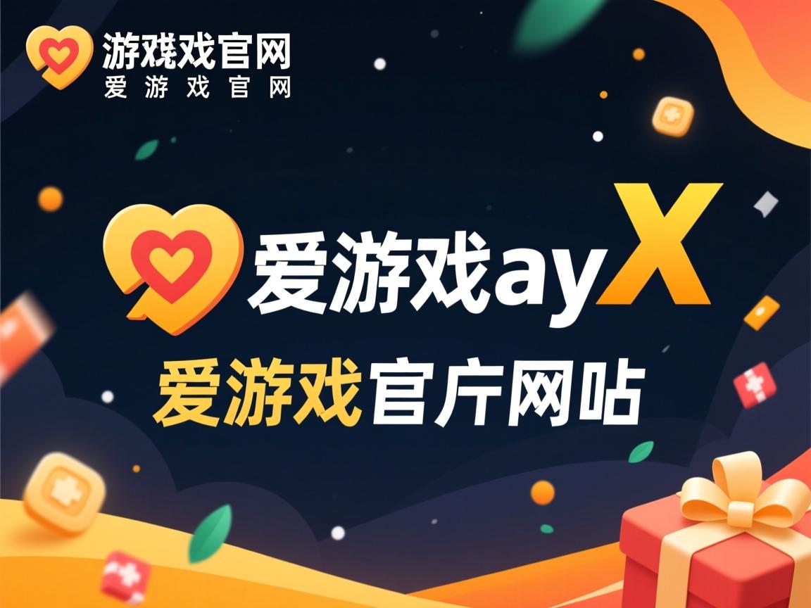 爱游戏入口-利物浦主场告负，遗憾无缘胜利