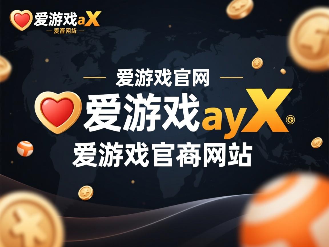 爱游戏官网充值-那不勒斯客场惊险胜利，压力缓解