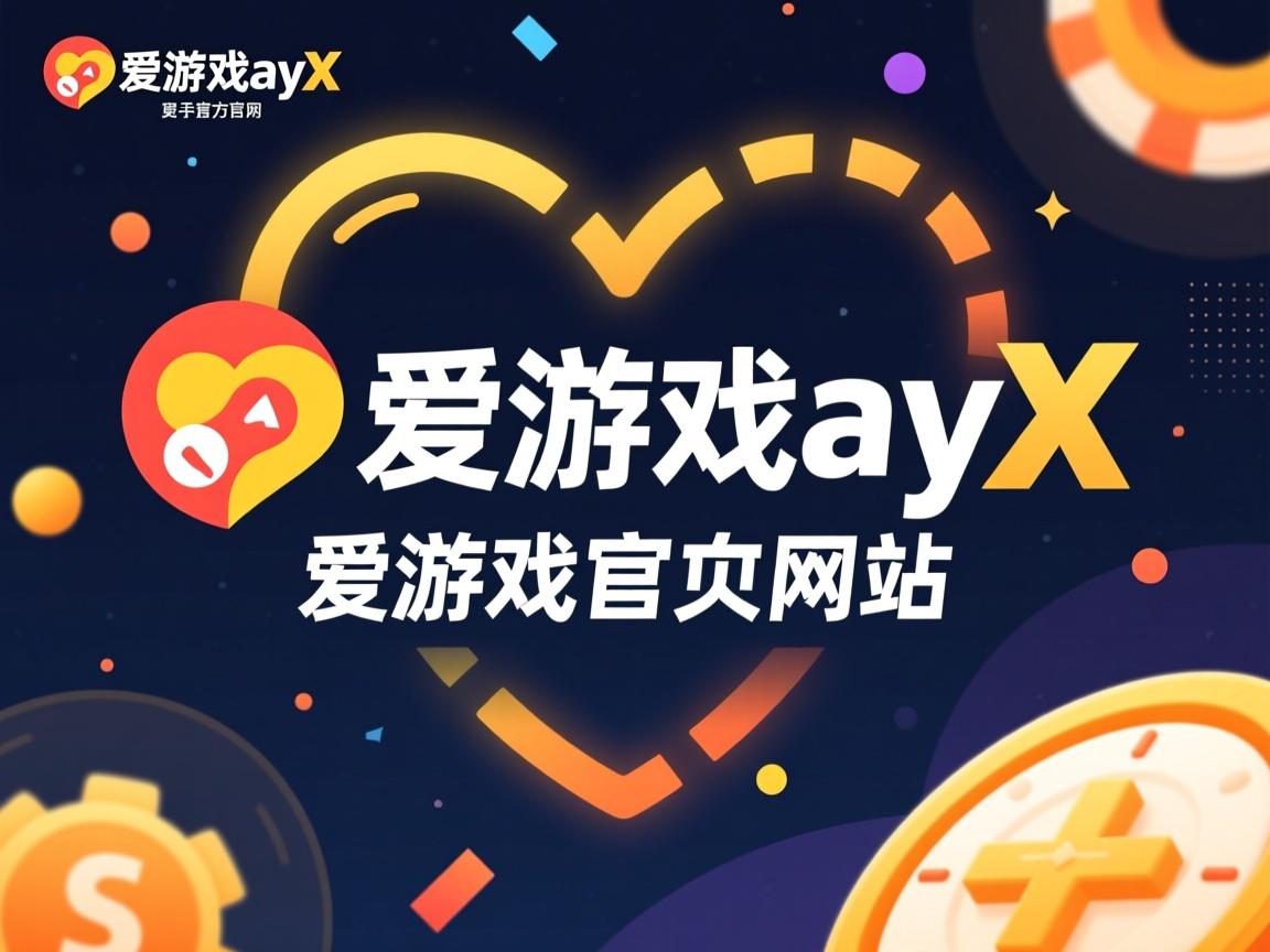 爱游戏体育娱乐-车路士主场逼平，保持不败状态