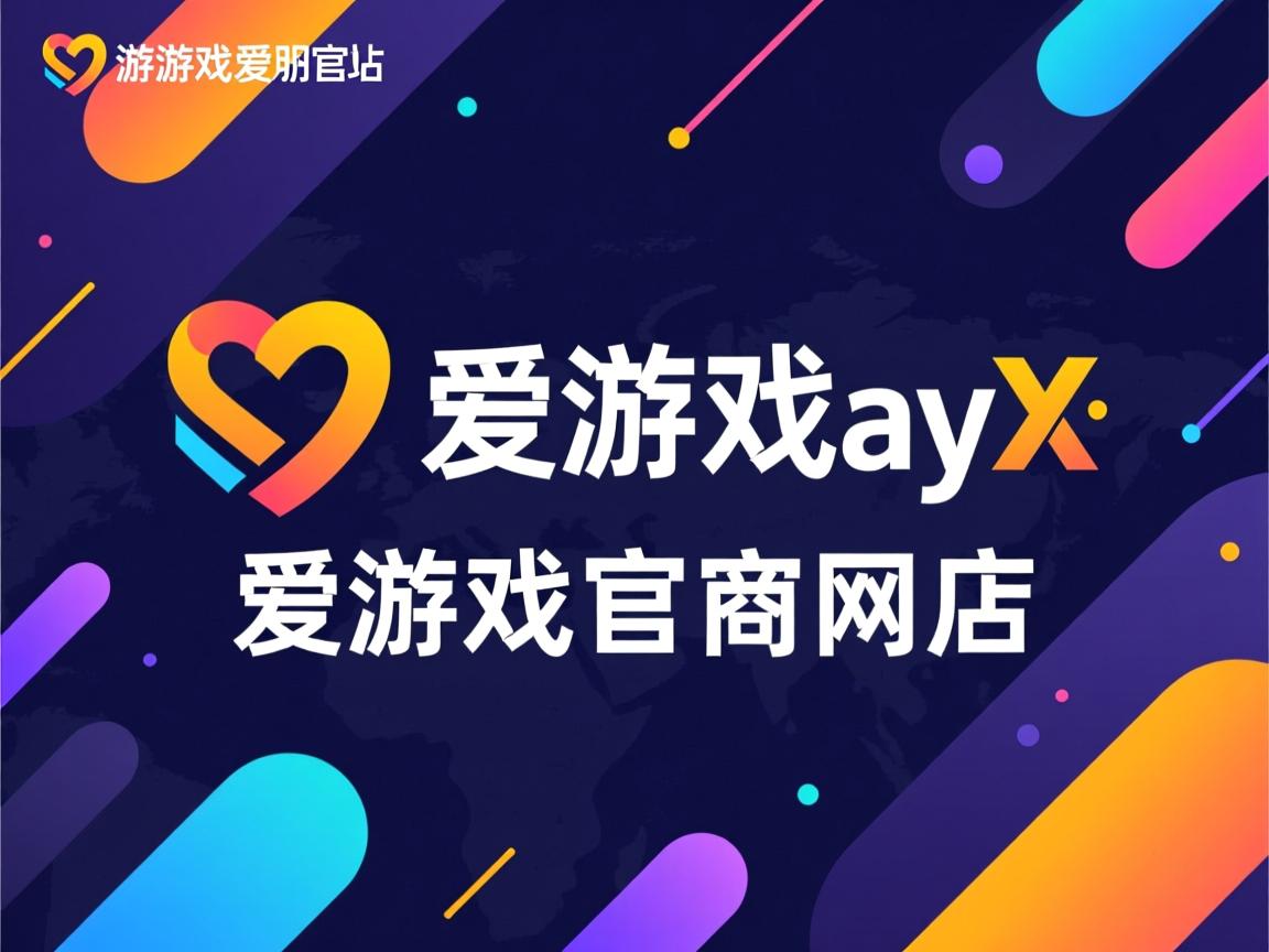 爱游戏体育官网-里尔主场告捷，保持不败纪录