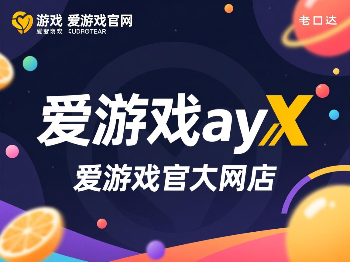 爱游戏官网充值-雷恩主场取胜，保持不败之身