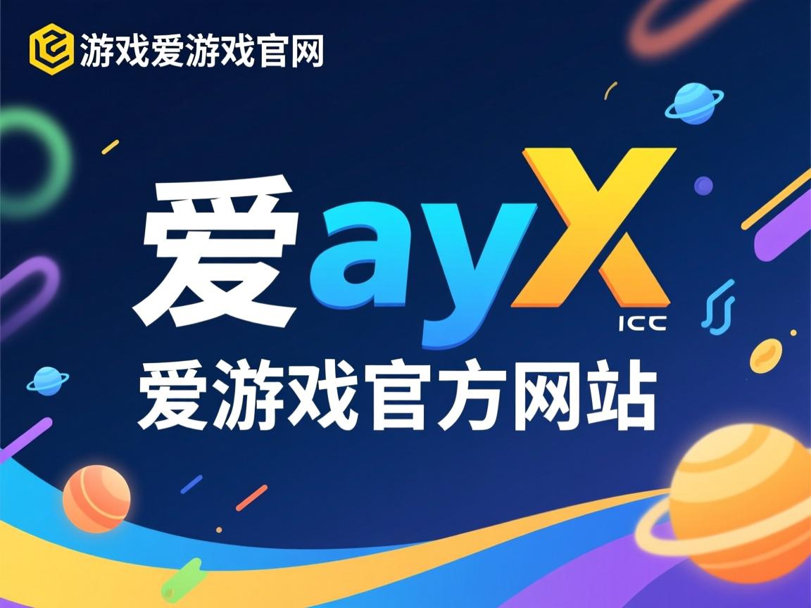 爱游戏入口-伯明翰城主场全胜，实现完美表现