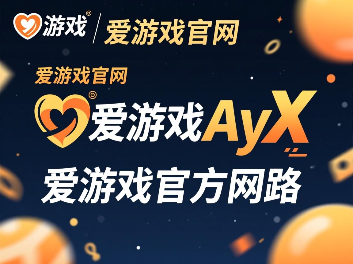 爱游戏app下载-2024年混合团体世界杯：Chinese Taipei给人惊艳表现，世界混合团体锦标赛