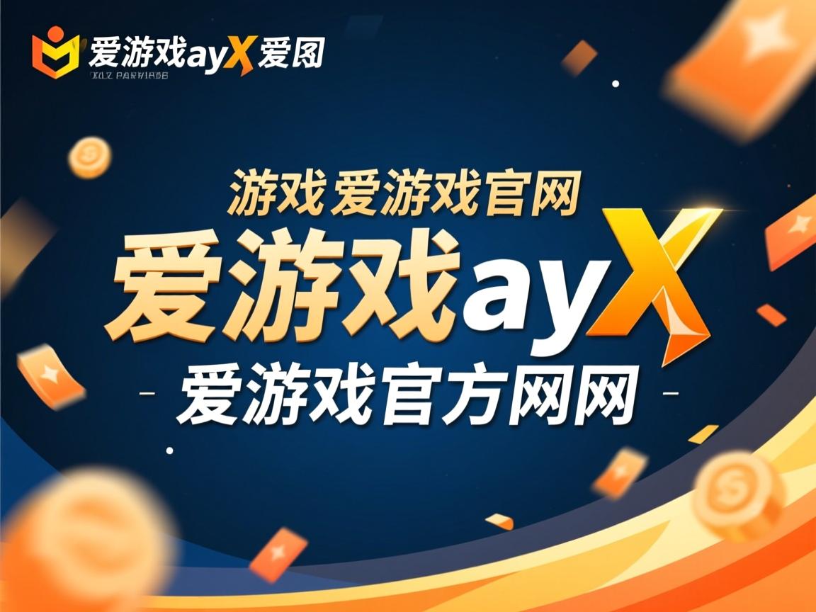 爱游戏体育娱乐-CBA联赛推动媒体合作拓展影响力，cba合作的品牌或者企业