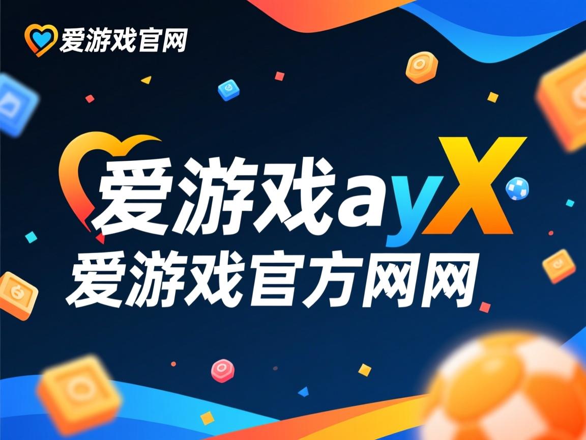 爱游戏下载-DOTA2国际服更新延迟引发玩家吐槽，dota2国服延迟高解决办法