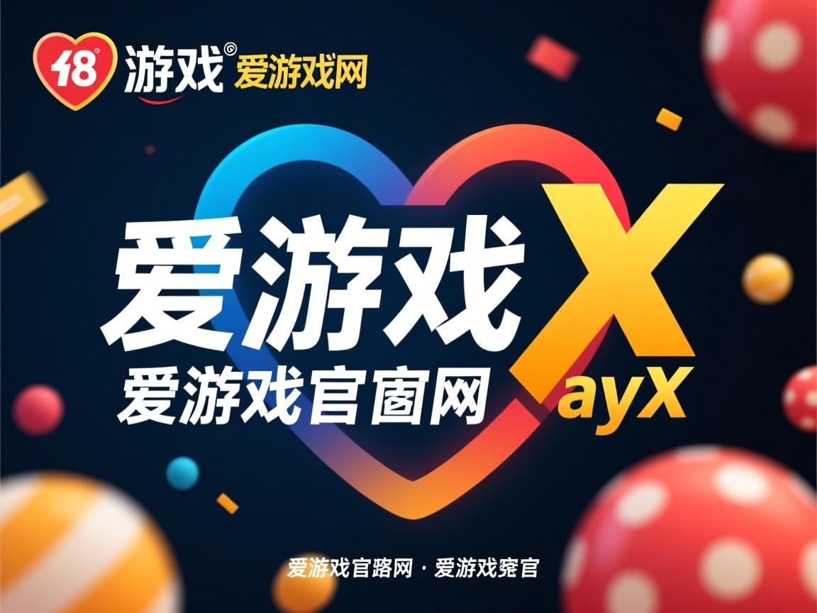 爱游戏app活动-甘冈客场不敌雷恩，遭遇失败