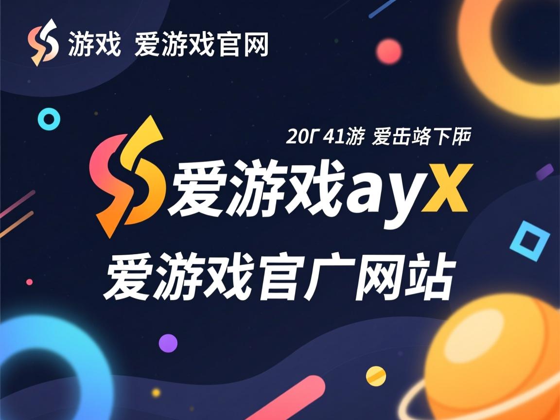 爱游戏ayx-荷兰主场惨败德国，欧预赛排名仍垫底