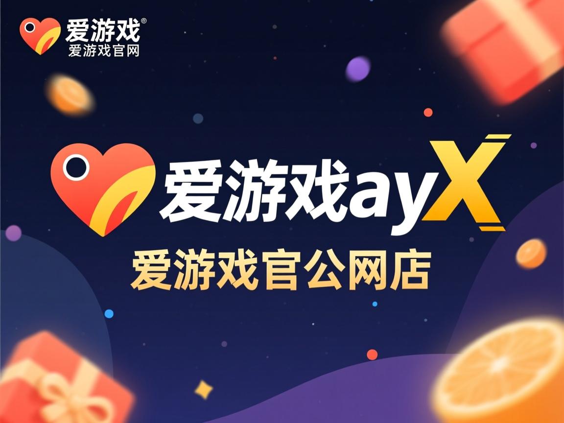 爱游戏体育在线-“快艇冲浪：东三叉湖赛场极速对决，飞驰水面成焦点”