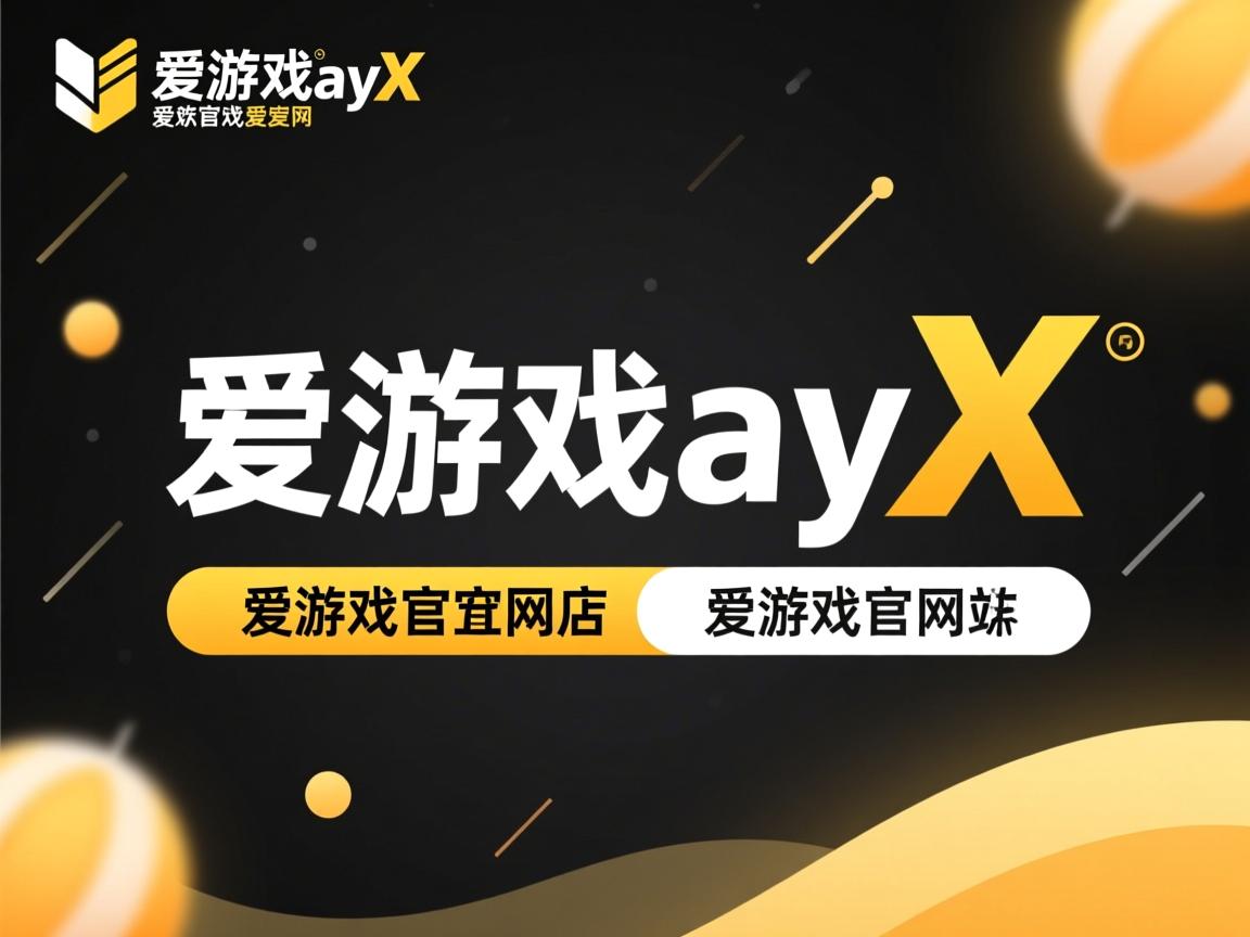 爱游戏官网充值-“武汉马拉松：选手们在赛道上创造历史”