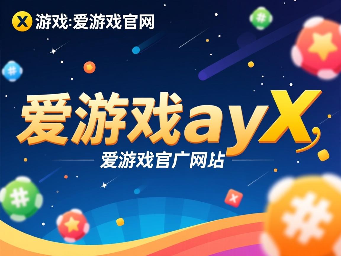 爱游戏体育-东亚杯中国青年队晋级 球员状态越来越好，中国队东亚杯冠军