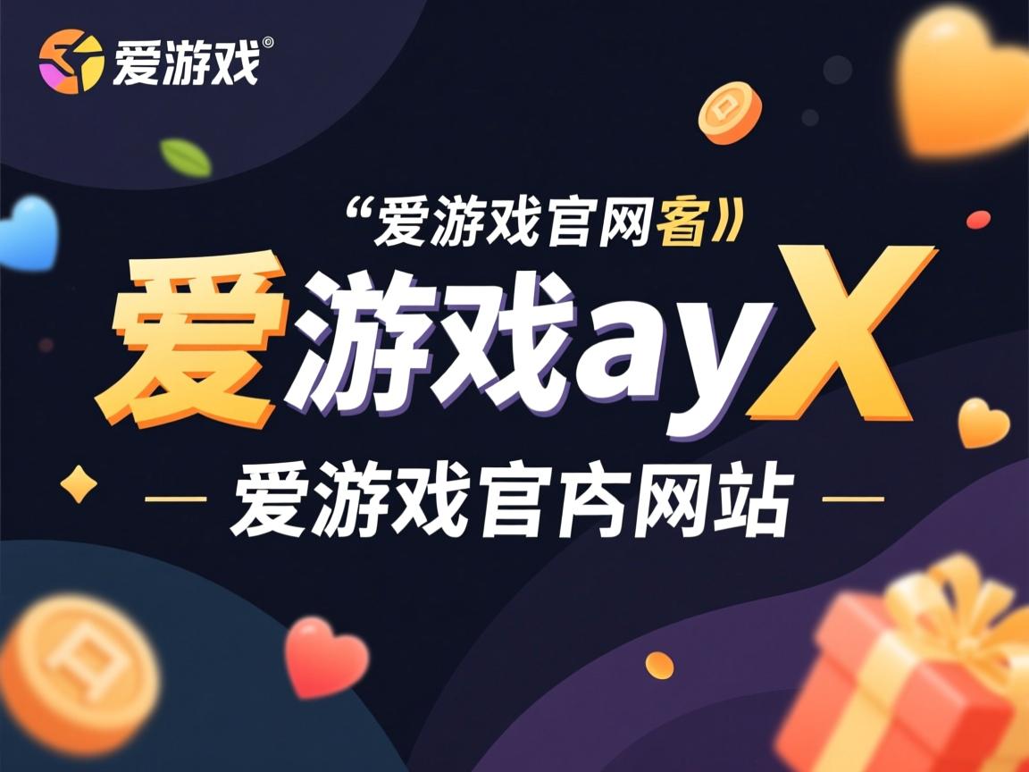 爱游戏app安装-个别选手划水节奏接近国际顶级水平，划水选手是什么意思