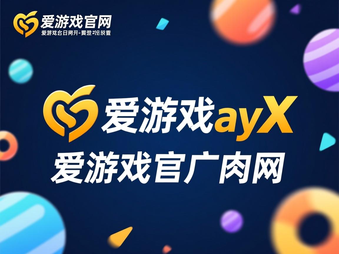 爱游戏入口-中国三人篮球男队保持比赛状态稳定，中国男子三人篮球队