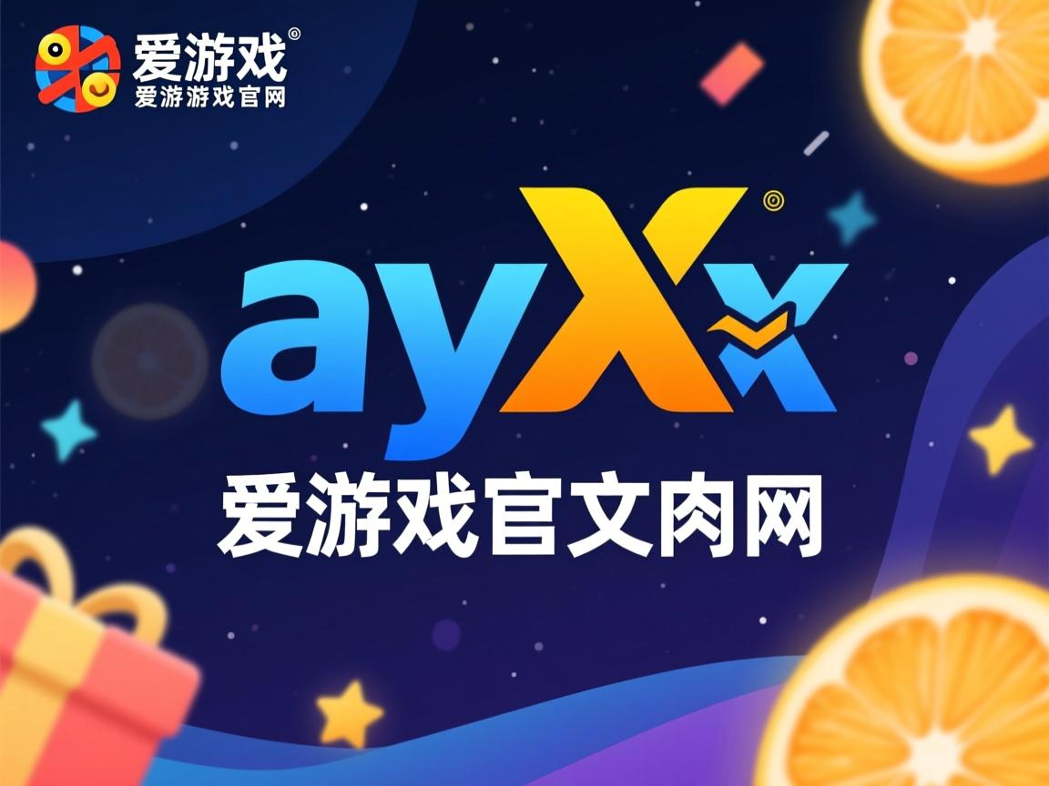 爱游戏app活动-中国男篮深化传切体系提升进攻效率，中国男篮传奇球员