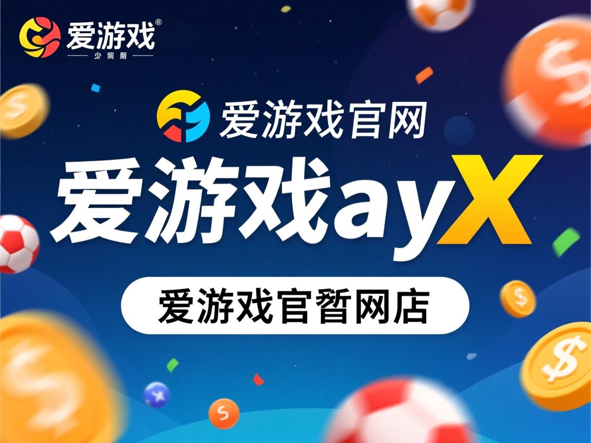 爱游戏app下载-中国香港队如何在国际乒联混合团体世界杯中创造奇迹，香港乒乓球队百度百科