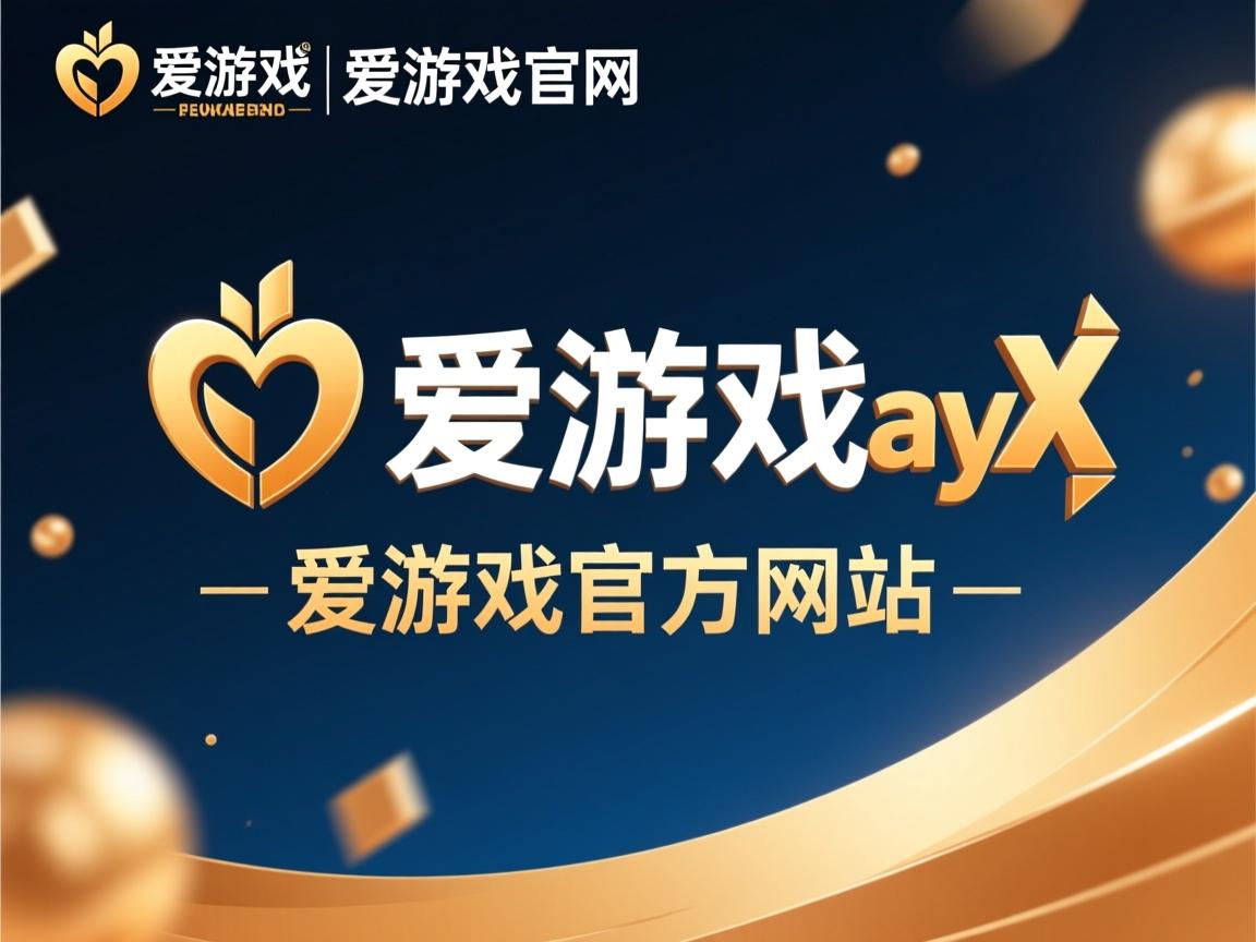 爱游戏体育官网-中超联赛国家队爆冷 球迷提出改革建议，中超球队减少