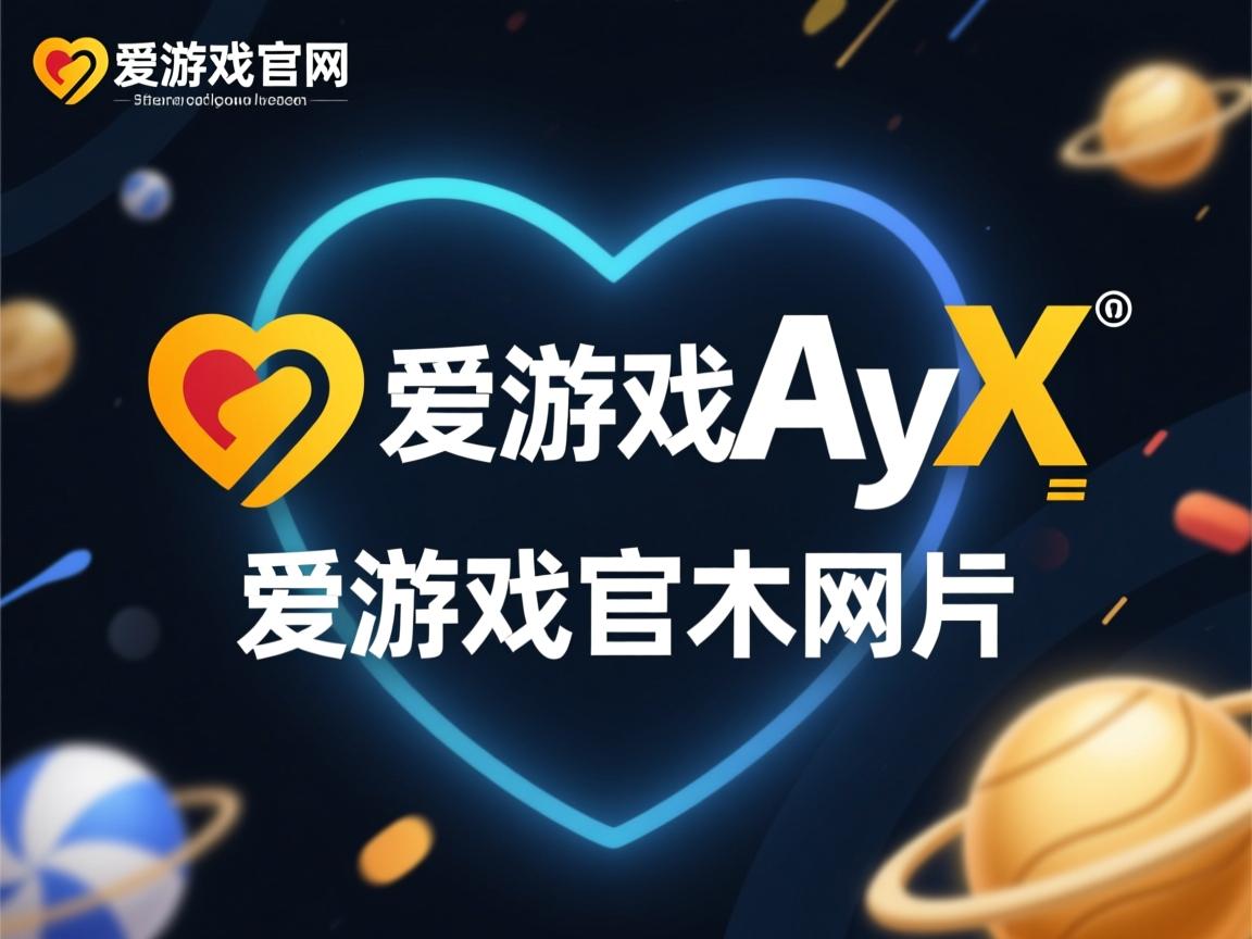 爱游戏官网-乒乓球国际赛事赛制更新，比赛形式多样化，乒乓球国际赛事赛制更新,比赛形式多样化的原因