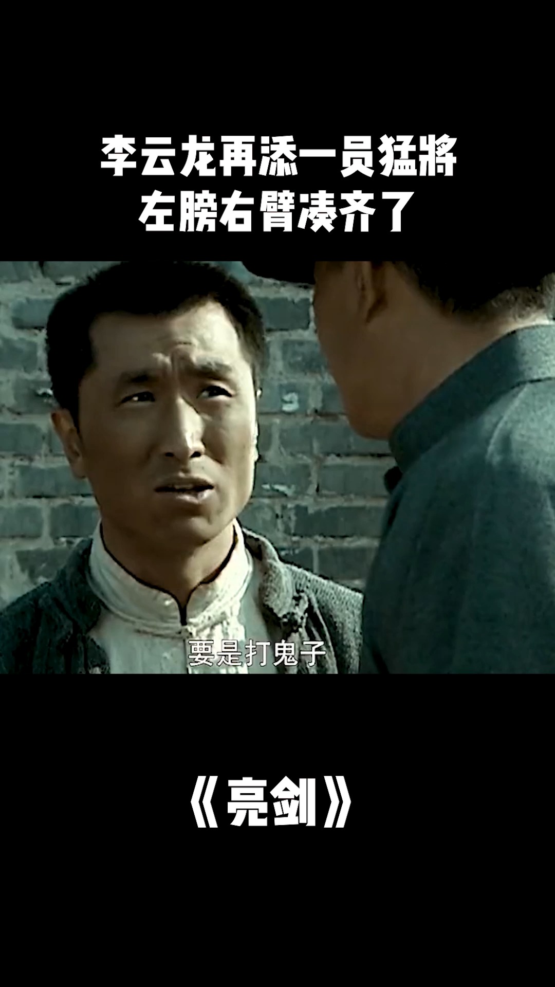 伤停名单再添一员，球队情况岂不妙？的简单介绍