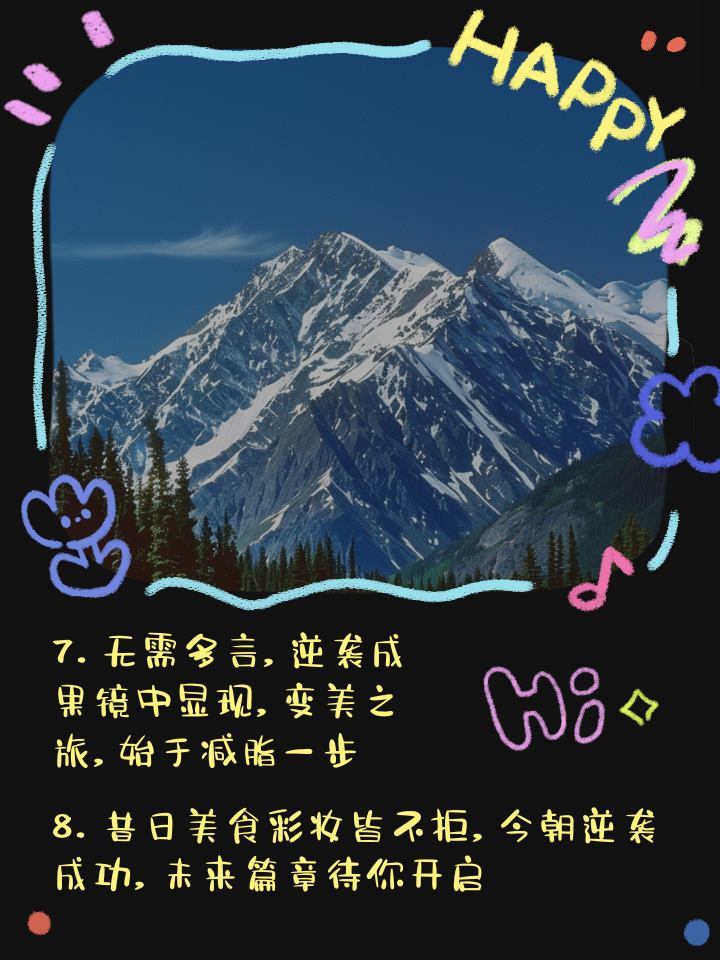 爱游戏app安装-逆袭之路曲折坎坷，终将收获胜利的果实