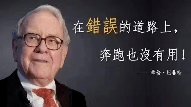 逆袭之路曲折坎坷，终将收获胜利的果实