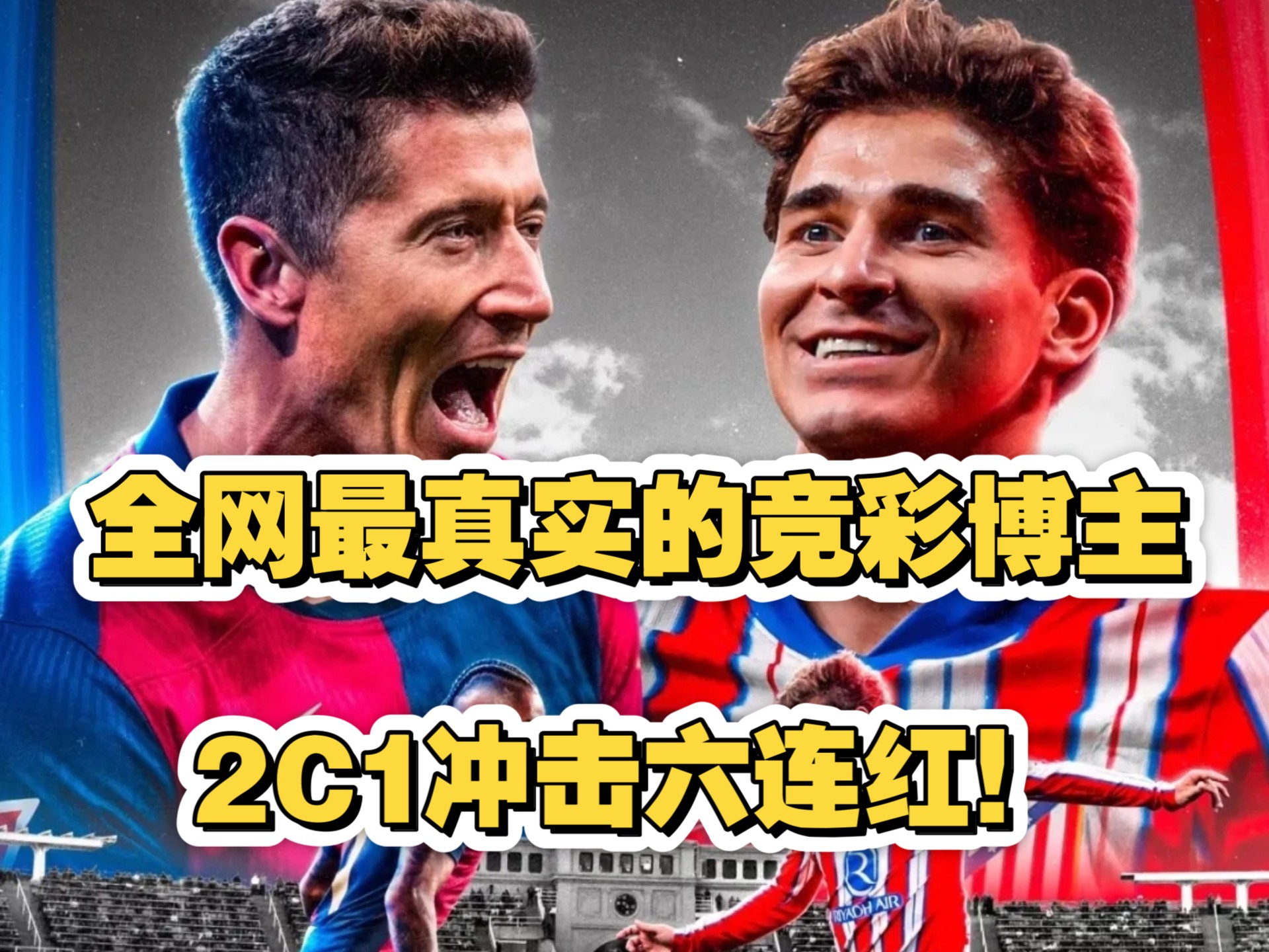 爱游戏官网推荐-夺冠热门球队连胜逐渐掌握比赛节奏的简单介绍