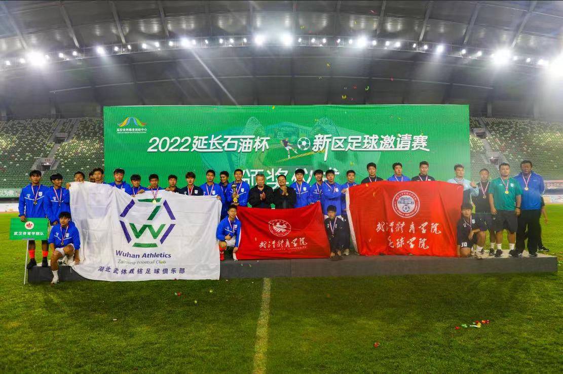 爱游戏官网活动-俱乐部杯赛事新规则公布参赛队伍备战的简单介绍