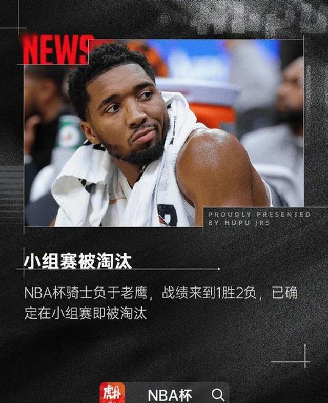 爱游戏平台充值-老鹰队主力故伤，球队阵容存在一定问题